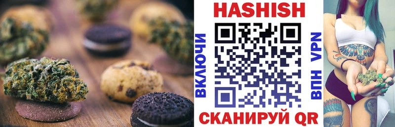 Еда ТГК конопля  shop какой сайт  Змеиногорск  даркнет сайт 
