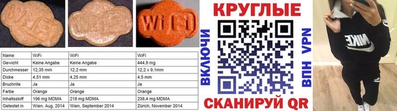 наркошоп  Змеиногорск  ЭКСТАЗИ VHQ 