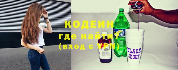 наркотики Вяземский