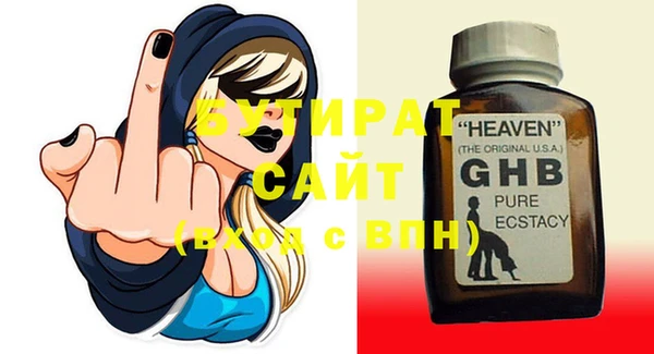 прущие крисы Вязники
