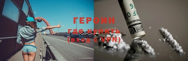 наркотики Вяземский