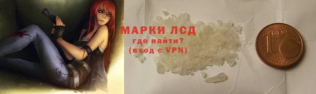 бошки Горнозаводск