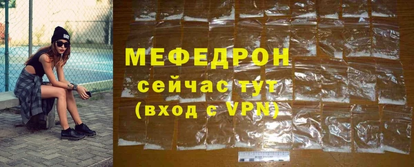 прущие крисы Вязники