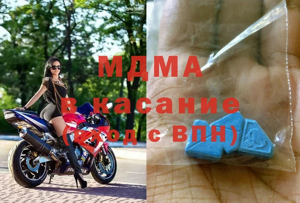 наркотики Вяземский