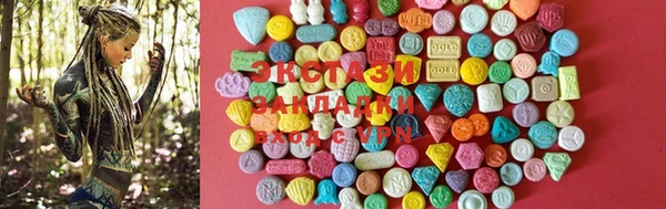 MDMA Вязьма