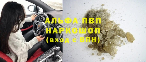 ALPHA-PVP Саяногорск