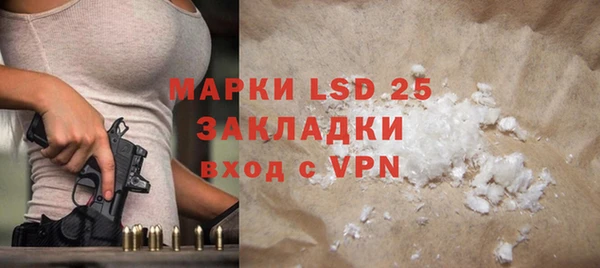 прущие крисы Вязники