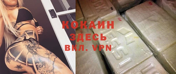 MDMA Вязьма