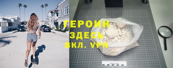 ALPHA-PVP Саяногорск