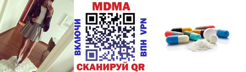 МДМА VHQ  где купить наркотик  Змеиногорск 