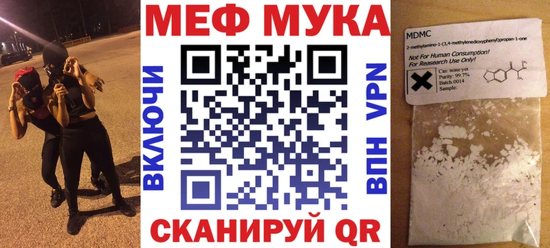 МЯУ-МЯУ VHQ Змеиногорск